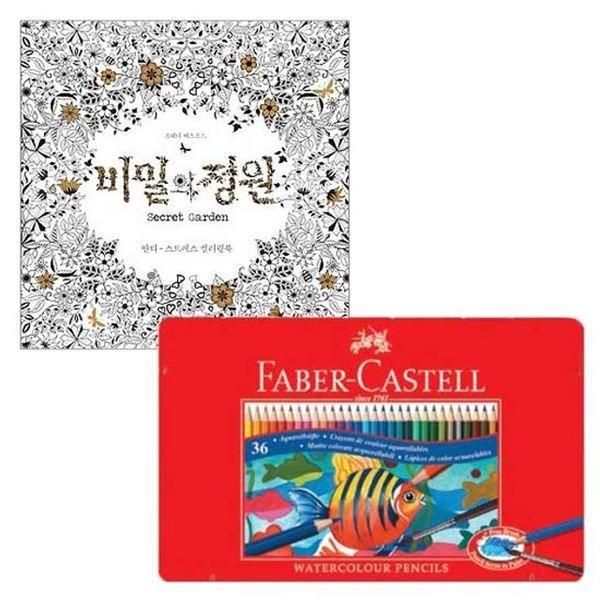 색연필 색연필24색 틴 싸인펜 36색 비밀의정원 크레파스 파버카스텔 색연필12색 컬러링북 연필색연필 수