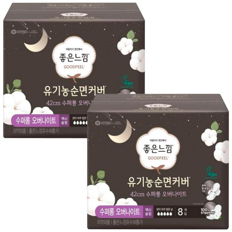 좋은느낌 유기농순면 42cm 수퍼롱 오버나이트 8입 x 2팩
