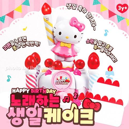 노래하는 생일 케이크
