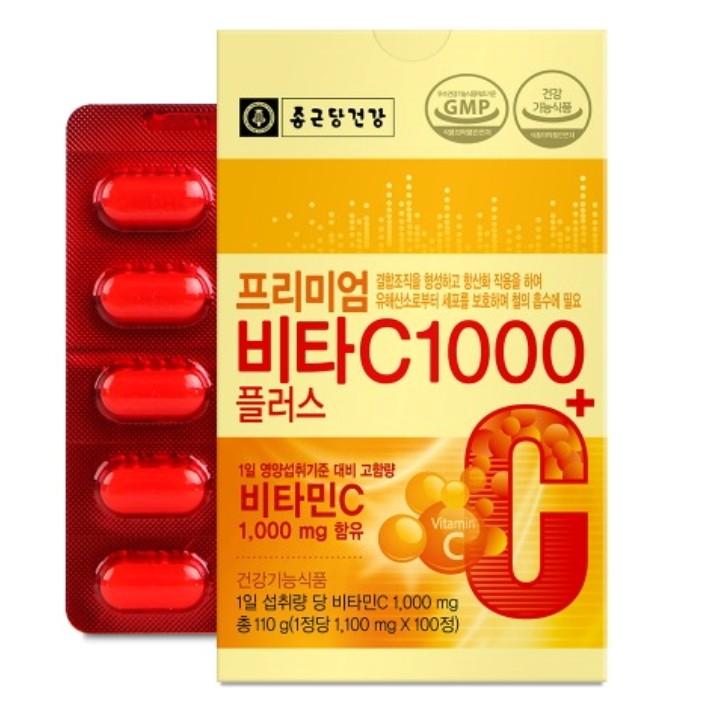 종근당건강 프리미엄 비타C1000 플러스 1100mg x 100정 100일분