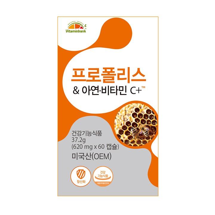 [비타민뱅크] 프로폴리스 아연 비타민C 플러스 60정