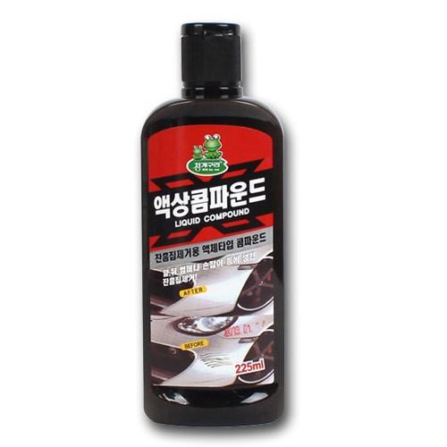 청개구리 액상콤파운드 -M/청개구리액상콤파운드/액상콤파운드/액상 콤파운드/콤파운드/콤 파운드/흠집/흠