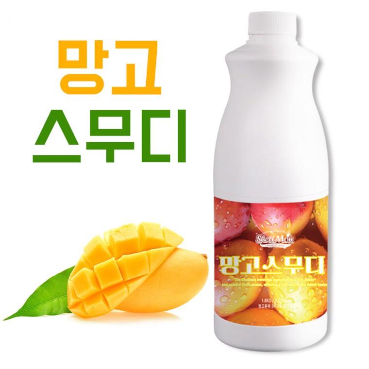 쉘몬 과일 농축액 스무디 베이스 망고 1.8kg/시럽/원액/에이드
