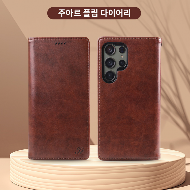 주아르 갤럭시A34용 휴대폰 케이스/다이어리형/플립형/지갑형/카드수납