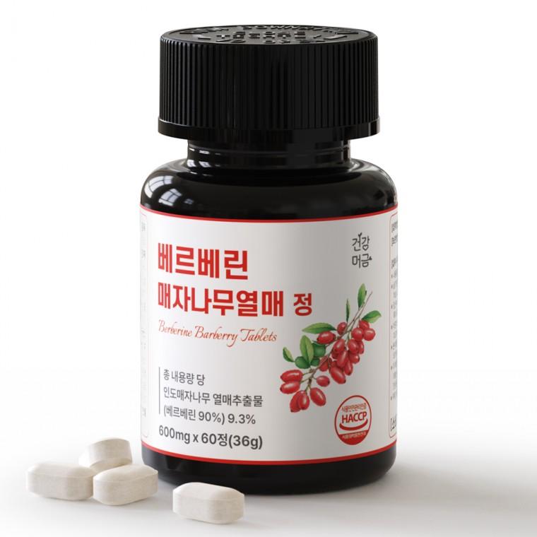 [건강머금] 베르베린 매자나무열매 추출물 정 식약청인증 600mg x 60정