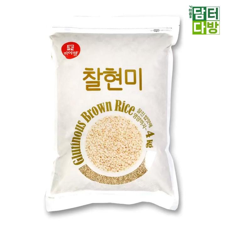 미이랑 찰현미 4kg x 2