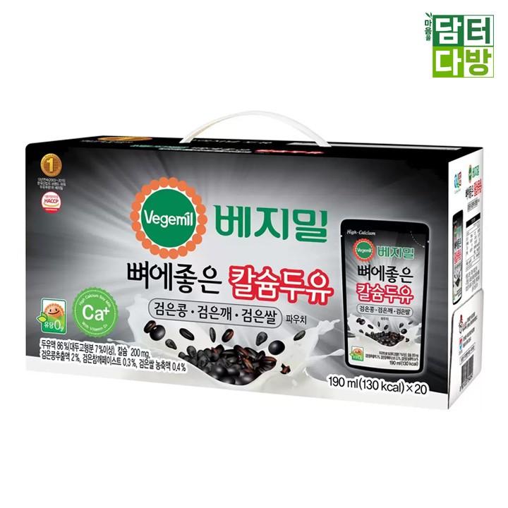 베지밀 검은콩 깨 쌀 두유 190ml x 20