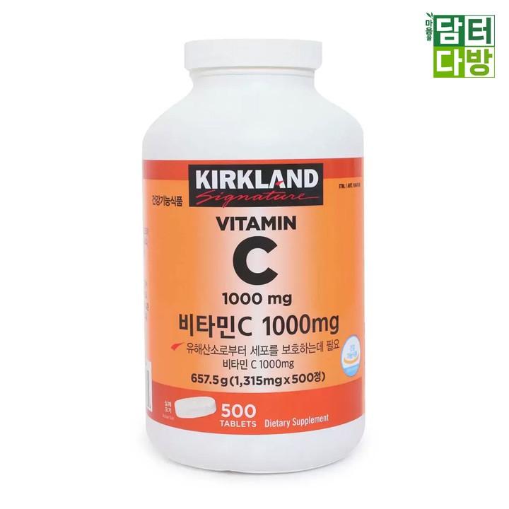 커클랜드 시그니춰 비타민C 1 315mg x 500정