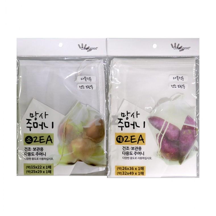 클래시굿 망사주머니-T/양파망/양파주머니/보관주머니/과일망/야채보관/채소망