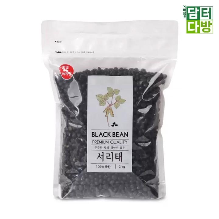 미이랑 서리태 2kg