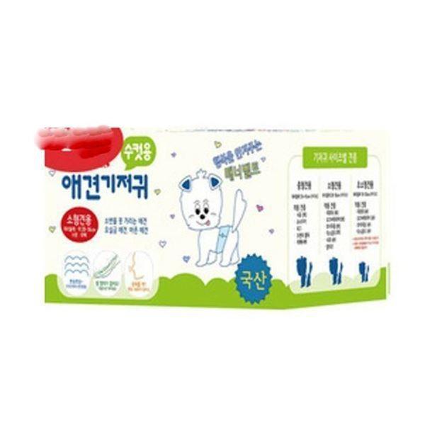 소형견10매 강아지패드 귀저기 애견기저귀 아몬스 수컷용 애견귀저기 강아지 애견 기저귀 애견패드 애견
