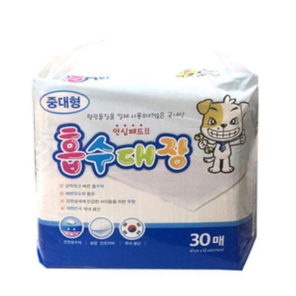 흡수대장 강아지배변패드 30매 강아지패드대형 애견패드 중대형 강아지용품 강아지 배변패드 강아지방석