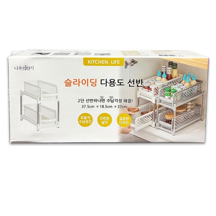 나무이야기 슬라이딩 다용도 선반-H/정리대/주방선반/양념수납/싱크대정리/수납장정리/틈새선반