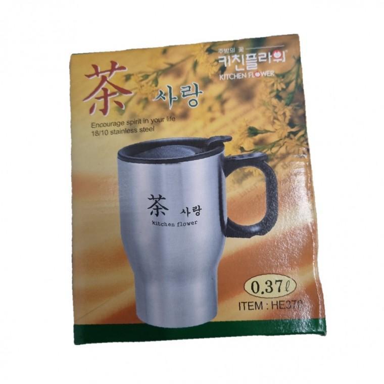 캠핑 용품 필수 아이템 다사랑 머그 세트 머그컵 가격