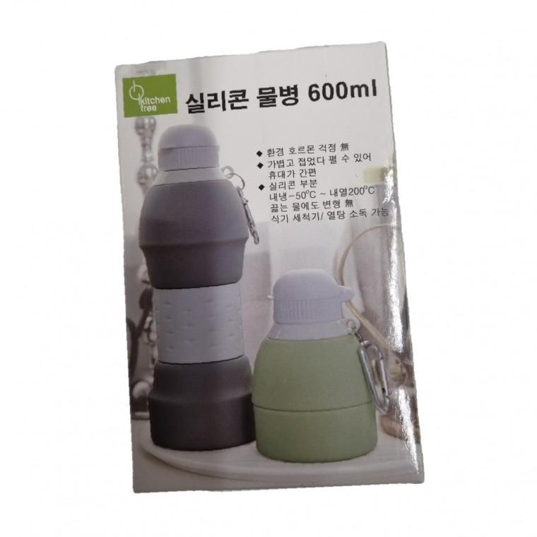 물병 브랜드 실리콘 온라인 등산 색상 후기 600ml 기