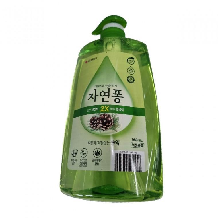주방 세제 추천 한정 이벤트 사용법 사용 후기 모음