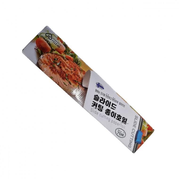 슬라이드 커팅 호일 주방 정리 오븐 활용법 기기 요리