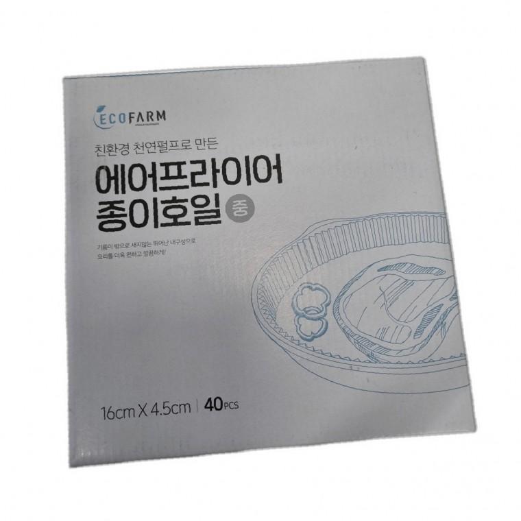 에어프라이어 종이 호일 할인 기름종이 구매 후기 액
