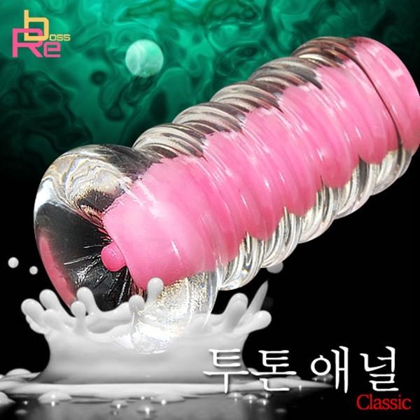 크리스탈 핑크 리얼 애널 명기 오나홀 투톤 고탄력 강력쪼임 타이트 귀두자극 리얼촉감 핸드잡