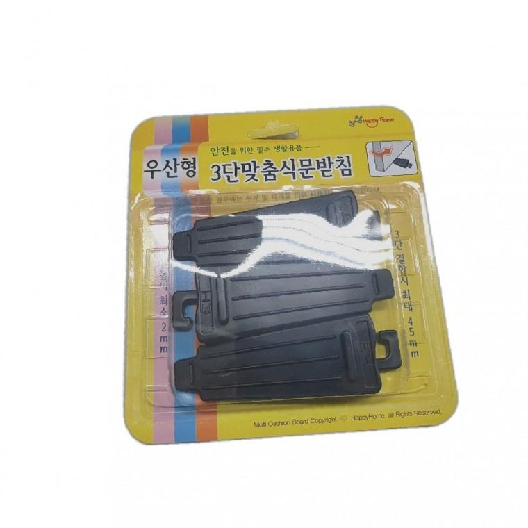 문 안전장치 문받침 사용 후기 3단 고정 장치 문닫힘