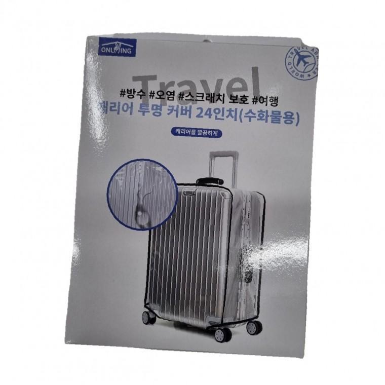 여행용 수화물 커버 투명 덮개 캐리어 보호대 액세서
