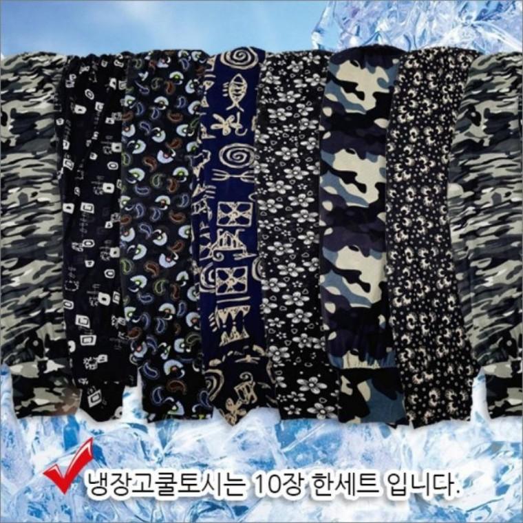 아이스 쿨토시 10켤레 세트 팔토시 여름 냉감 쿨링 토시 자전거 작업용