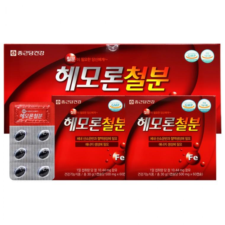헤모론철분 500mg x 120캡슐 종근당건강/ 당일배송