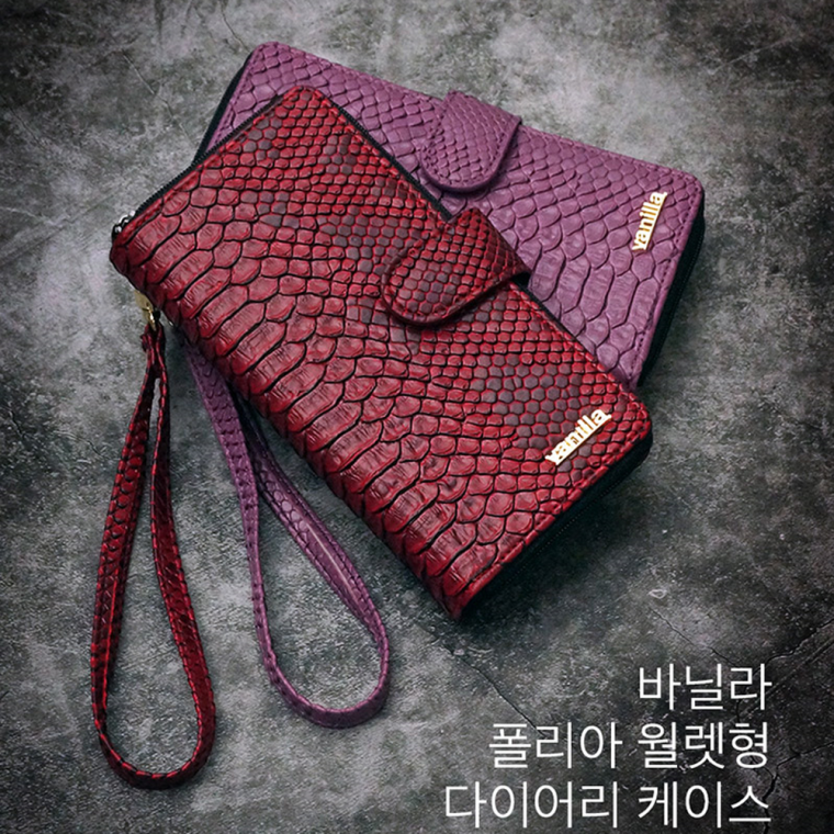 바닐라 폴리아 다이어리 갤럭시Z폴드4용 케이스/지갑형