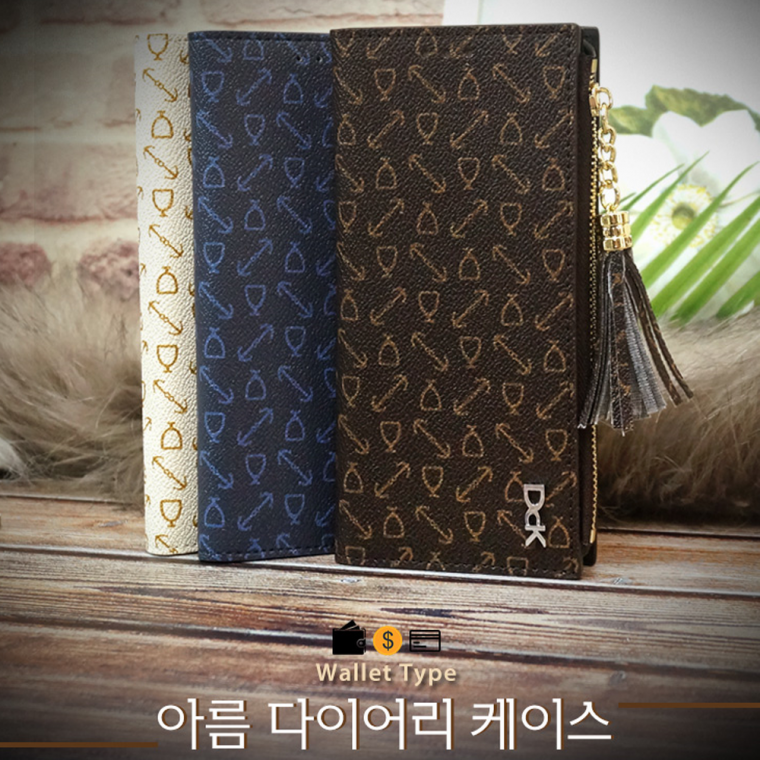아름 다이어리 갤럭시S20울트라용 케이스/지갑형/카드수납/스트랩줄/동전수납