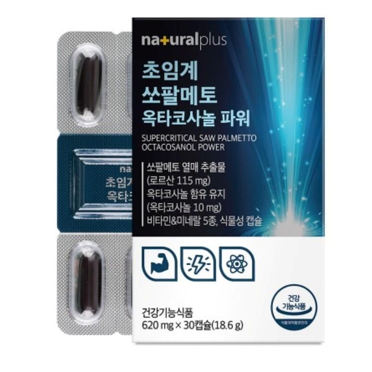 내츄럴플러스 - 초임계 쏘팔메토 옥타코사놀 파워 620mg x 30캡슐