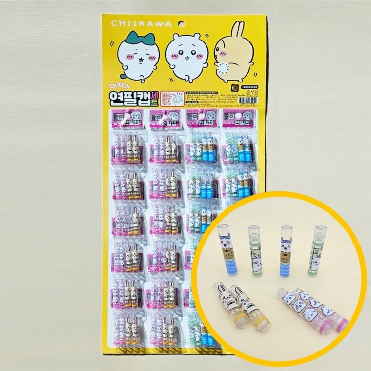 1000 먼작귀 연필캡 세트 24개입 한판 - 4pcs 연필보호캡 연장 깍지 학원 달란트 마켓데이