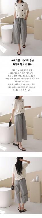 여름 와이드 통 8부 바지 우븐 팬츠 밴딩 빅사이즈