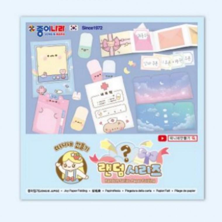 랜덤 따니네 만들기 랜덤시리즈 종이모형 페이퍼토이 어린이