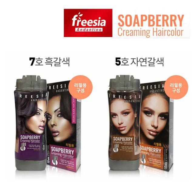 헤어 새치 커버 염색 칼라 리시리 컬러 트리트먼트