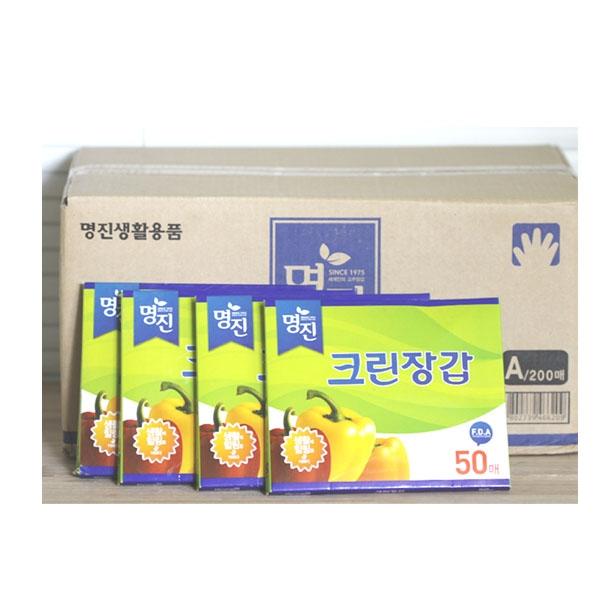(BOX)명진위생장갑(A)50매_50개입
