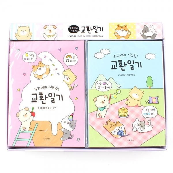 455D] 3000 교환 일기 (10개세트)