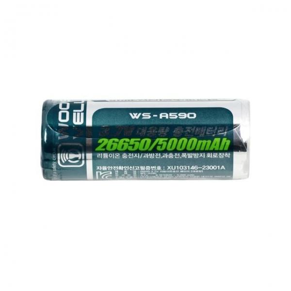 26650 3.7V 리튬이온 충전배터리 1입 501081