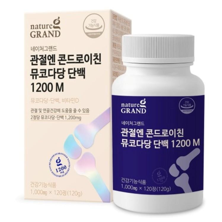 네이처그랜드 관절엔 콘드로이친 뮤코다당 단백1200M 1000mg x 120정