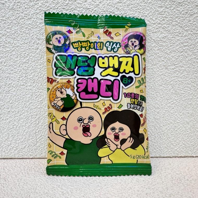 빵빵이 랜덤 뱃지 캔디 4개 빵빵이의일상 옥지