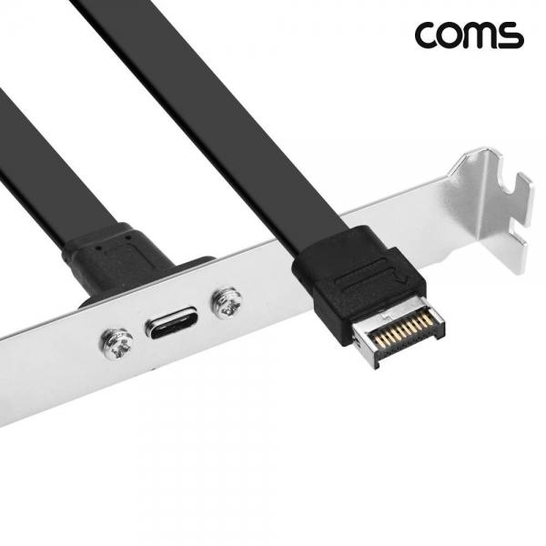 USB E타입 to C타입 패널 마운트 확장 케이블 50cm 후면 LP 브라켓 판넬형 BF659