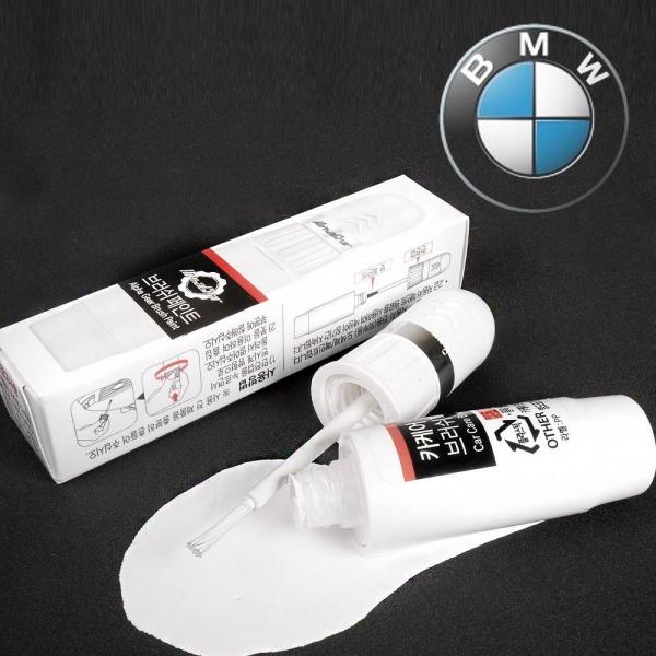 BMW 300 알파인화이트 붓펜