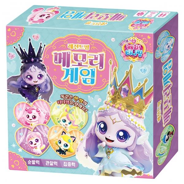 프린세스 캐치 시즌6 레전드핑 메모리게임