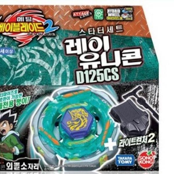 메탈베이블레이드2 뉴-레이유니콘(블랙버전)