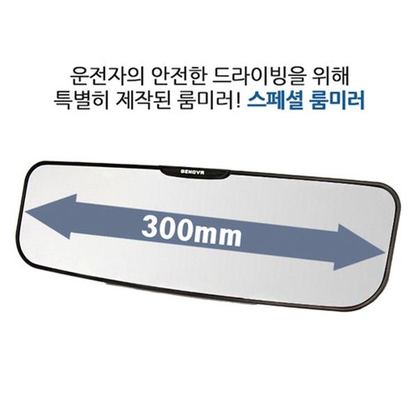 삼진퍼스트 제노바 스페셜룸미러 2종택1