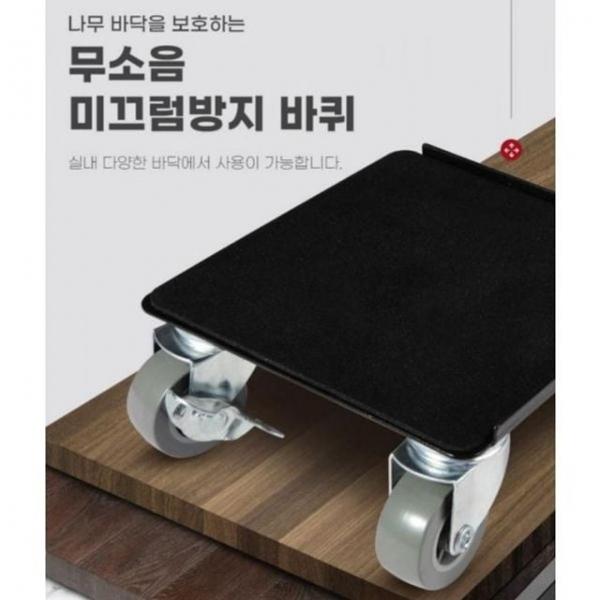 good 만능지렛대 무거운 가구 옮기기 냉장고 피아노 세탁기 가구이동 바퀴 파워 킹 크레인