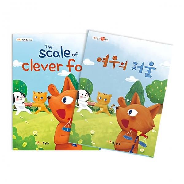 유아교구 마음놀이터 여우의 저울 NO.968 어린이 유치원 학습교구