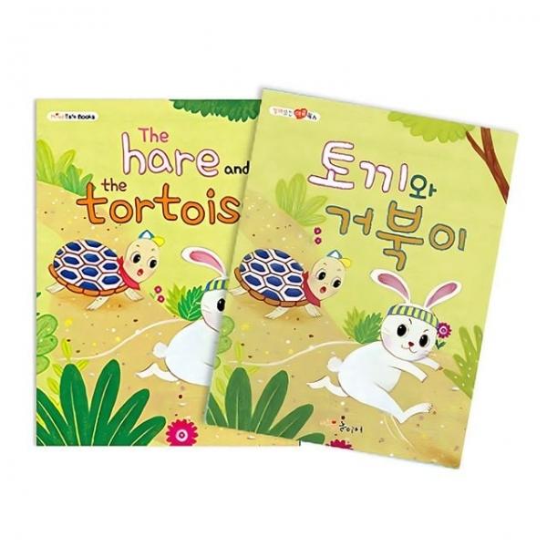 유아교구 마음놀이터 토끼와 거북이 NO.926 어린이 유치원 학습교구