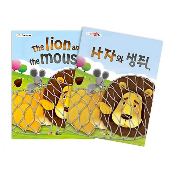 유아교구 마음놀이터 사자와 생쥐 NO.916 어린이 유치원 학습교구
