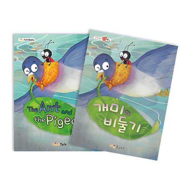 유아교구 마음놀이터 개미와 비둘기 NO.912 어린이 유치원 학습교구