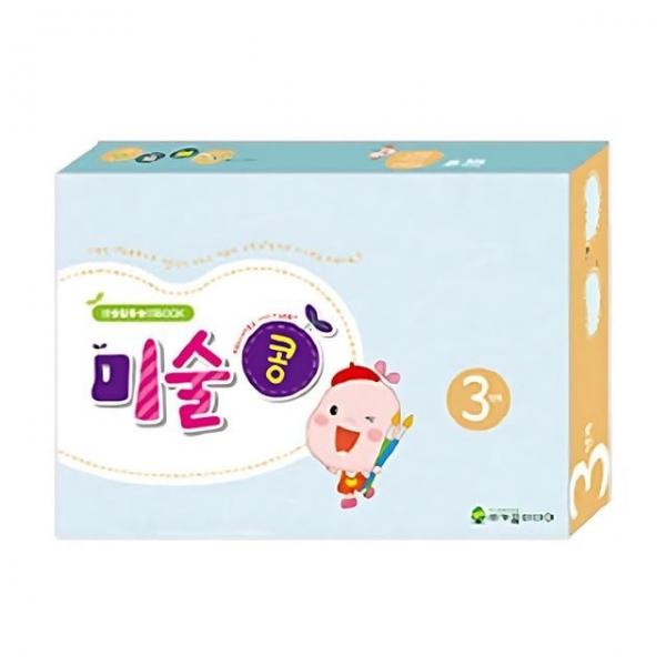 유아교구 콩이클래스 미술콩 3단계 NO.955 유치원 미술학습 놀이북